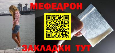 гидра Наро-Фоминск