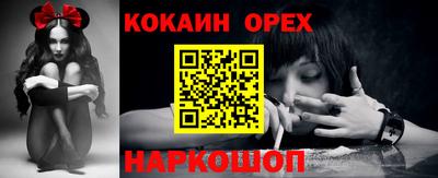 наркотики Нарткала