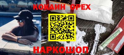 гидра Наро-Фоминск