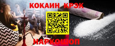а пвп мука Нальчик