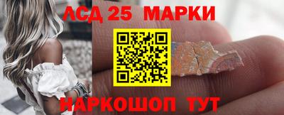 гидра Наро-Фоминск