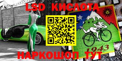 наркотики Нарткала