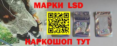 гидра Наро-Фоминск