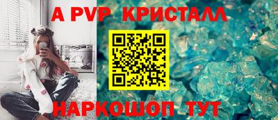 наркотики Нарткала