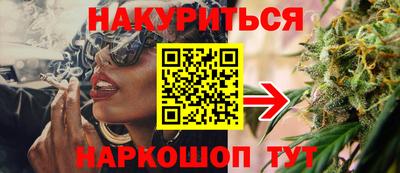 гидра Наро-Фоминск