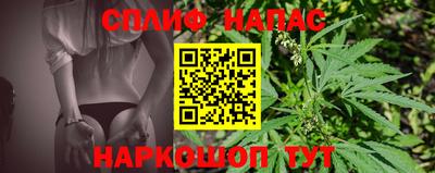 наркотики Нарткала