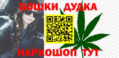 гидра Наро-Фоминск