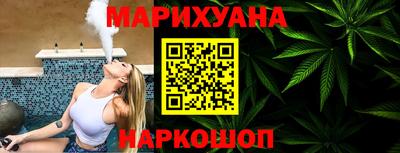 гидра Наро-Фоминск