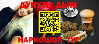 наркотики Нарткала