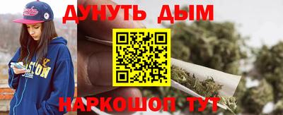 гидра Наро-Фоминск