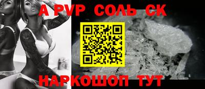 а пвп мука Нальчик
