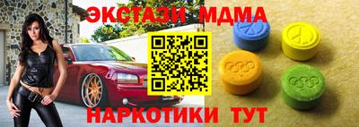 гидра Наро-Фоминск
