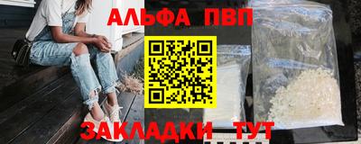а пвп мука Нальчик