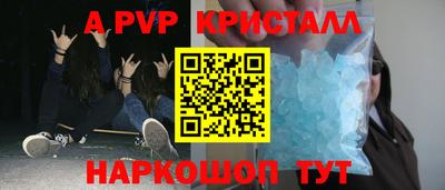гидра Наро-Фоминск