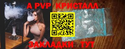 гидра Наро-Фоминск