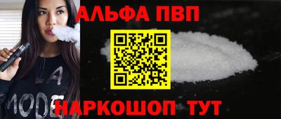 гидра Наро-Фоминск