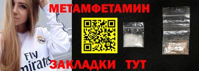 гидра Наро-Фоминск