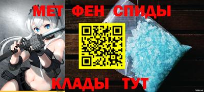гидра Наро-Фоминск