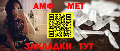 а пвп мука Нальчик