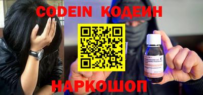 наркотики Нарткала