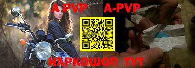 гидра Наро-Фоминск