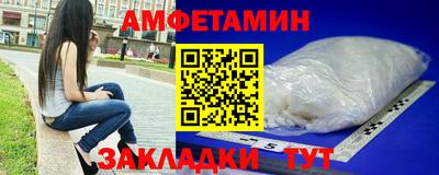 а пвп мука Нальчик