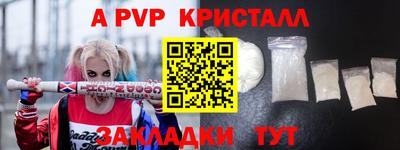 гидра Наро-Фоминск