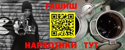 наркотики Нарткала