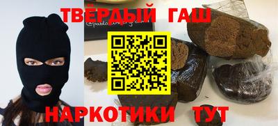 наркотики Нарткала