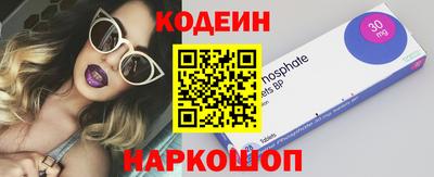 наркотики Нарткала