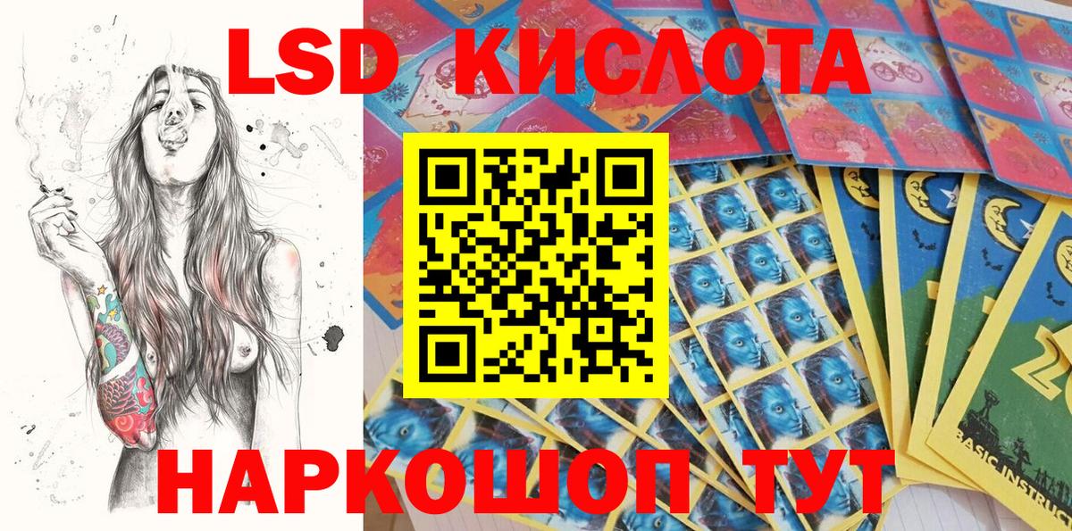 Черкесск  Марки 25I-NBOMe 1,5мг  Марки NBOMe  Вход с VPN  Марки 25I-NBOMe 1,5мг 